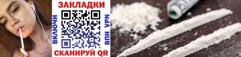 Купить наркотики Уварово COCAIN  Псилоцибиновые грибы  Бошки Шишки  ГАШИШ 
