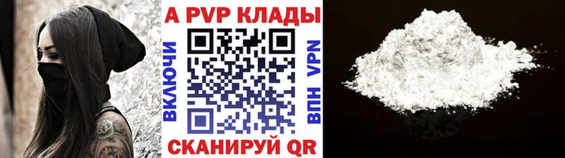 APVP Crystall  Уварово 