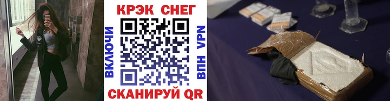 Cocaine 99%  Уварово 