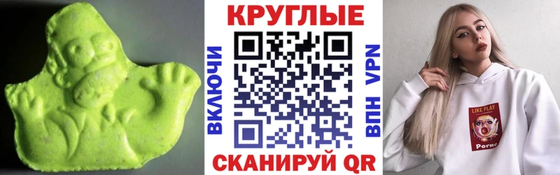 закладка  Уварово  мега ССЫЛКА  Ecstasy XTC 