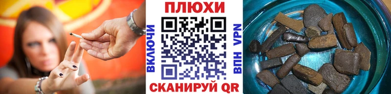 ГАШ Cannabis  Уварово 