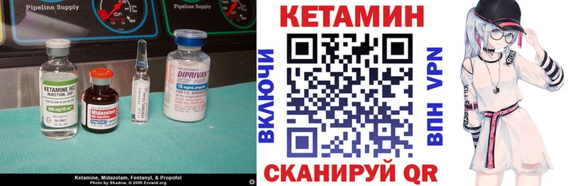 darknet формула  где можно купить   Уварово  Кетамин VHQ 