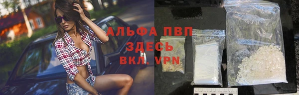 мефедрон Нефтекумск