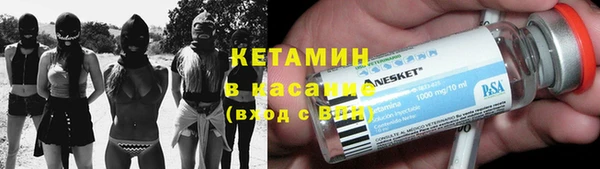мефедрон Нефтекумск