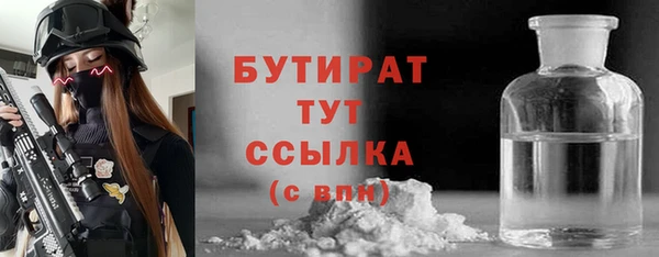 спайс Нея