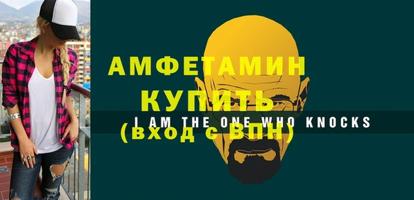 мефедрон Нефтекумск