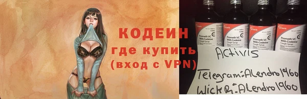 таблы Нефтегорск