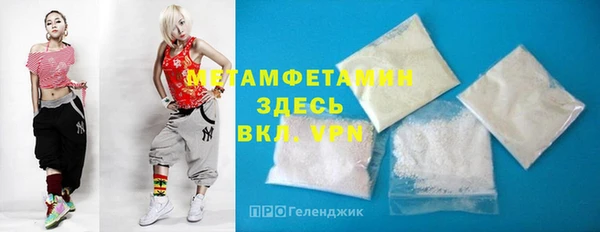 спайс Нея