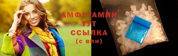 таблы Нефтегорск