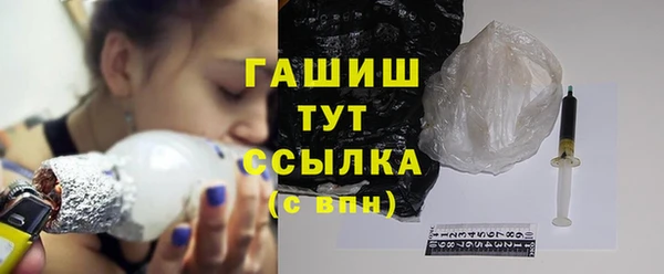 спайс Нея