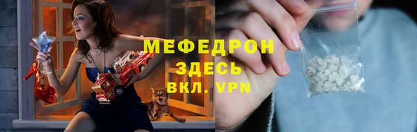 таблы Нефтегорск