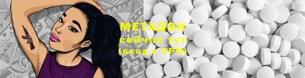 спайс Нея