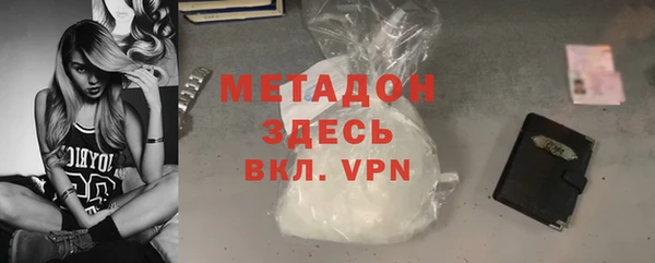 спайс Нея