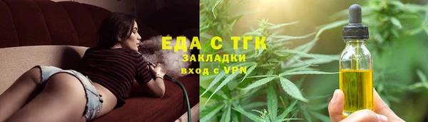 таблы Нефтегорск