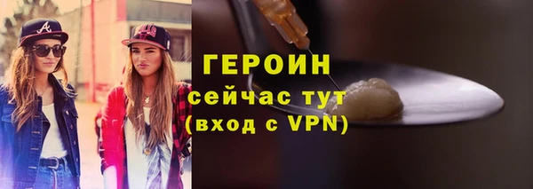 мефедрон Нефтекумск