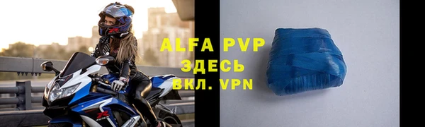 мефедрон Нефтекумск