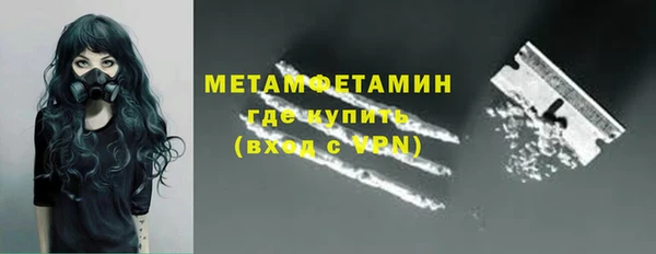 таблы Нефтегорск