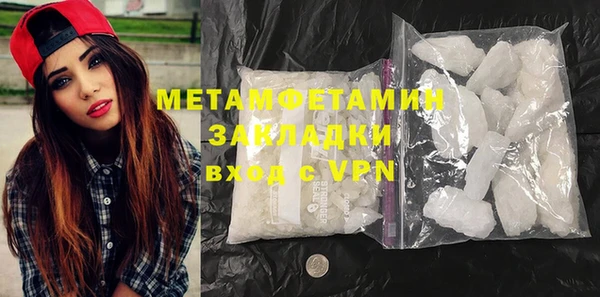 спайс Нея