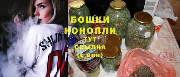 мефедрон Нефтекумск