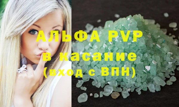 мефедрон Нефтекумск
