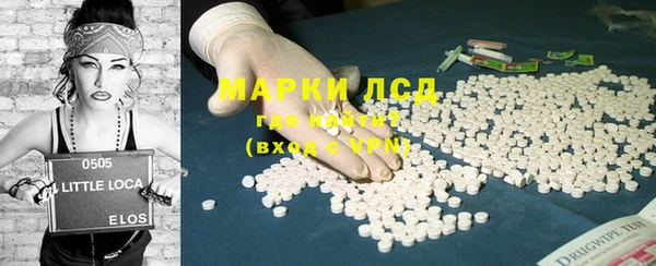 мефедрон Нефтекумск