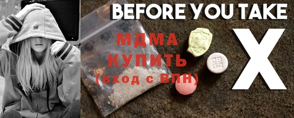 мефедрон Нефтекумск