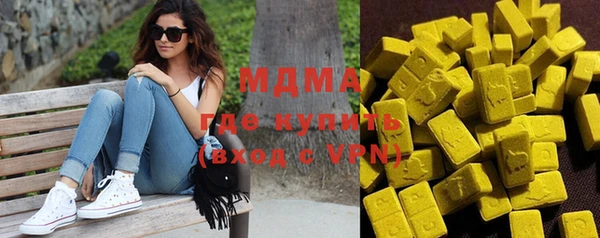 таблы Нефтегорск