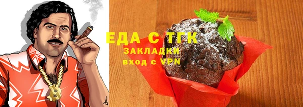 мефедрон Нефтекумск