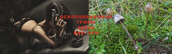 мефедрон Нефтекумск