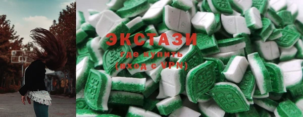 мефедрон Нефтекумск