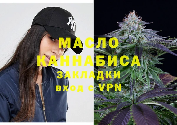 таблы Нефтегорск