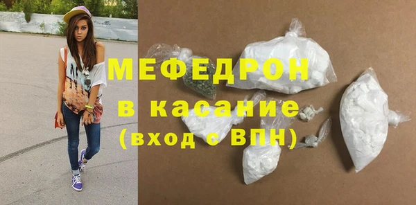 спайс Нея