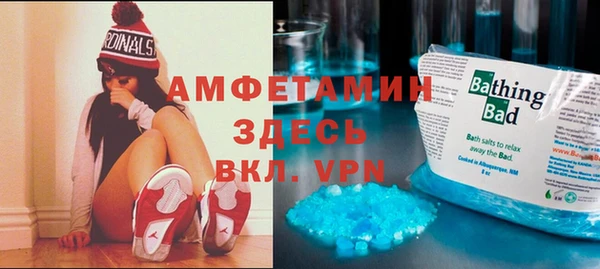 таблы Нефтегорск