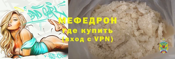 таблы Нефтегорск