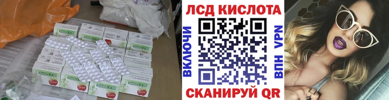 Лсд 25 экстази ecstasy Уварово