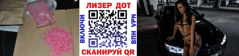что такое   Уварово  ЛСД экстази ecstasy 