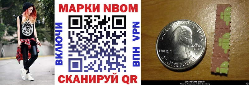 Наркотические марки 1,5мг сайты даркнета состав Уварово