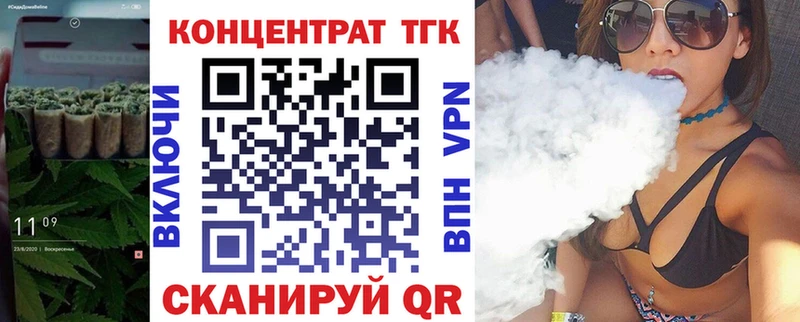 ТГК жижа  Уварово 