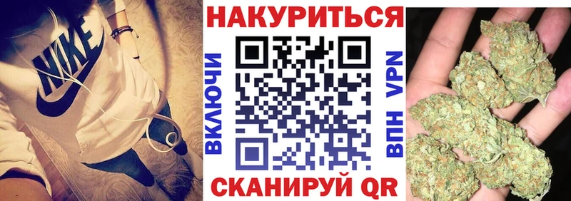 Каннабис SATIVA & INDICA Уварово